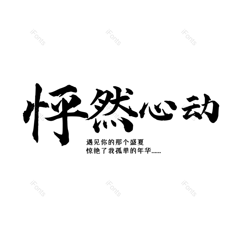 图片,元素,PNG,免抠素材